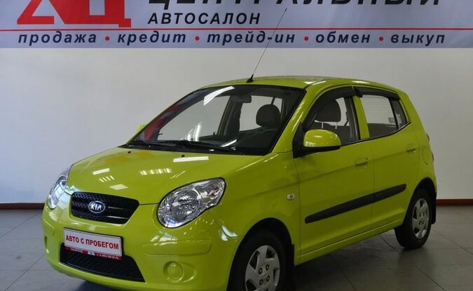 Kia Picanto