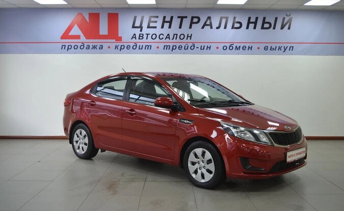 Kia Rio