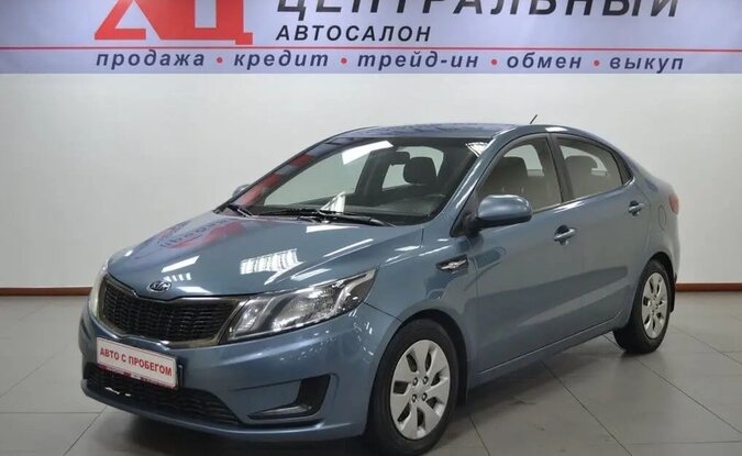 Kia Rio