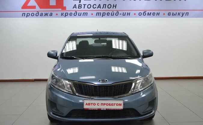 Kia Rio