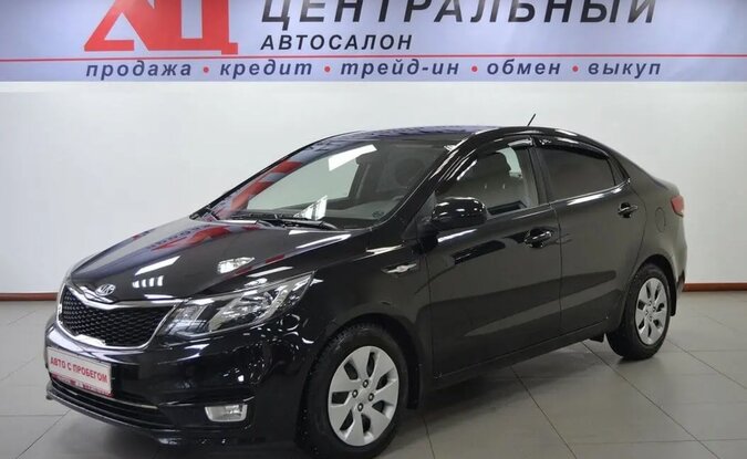 Kia Rio