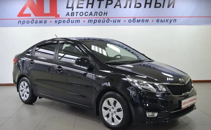 Kia Rio