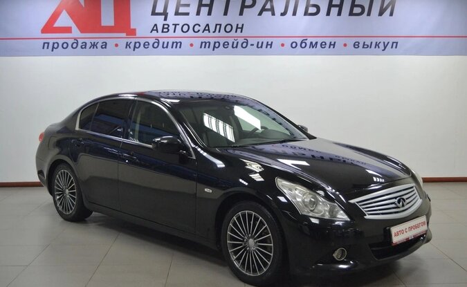 Infiniti G