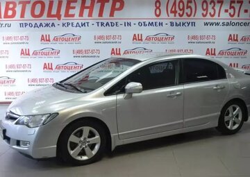 Honda Civic Вид 1