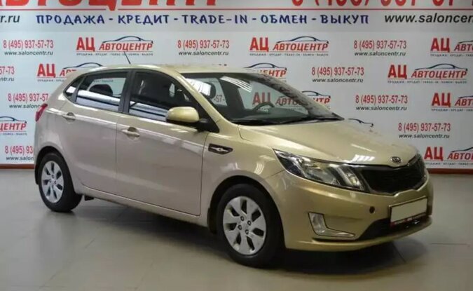 Kia Rio
