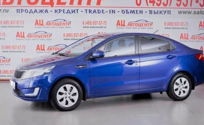 Kia Rio