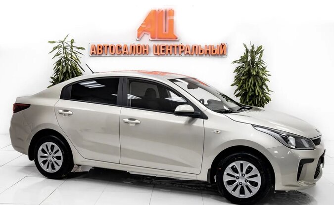 Kia Rio