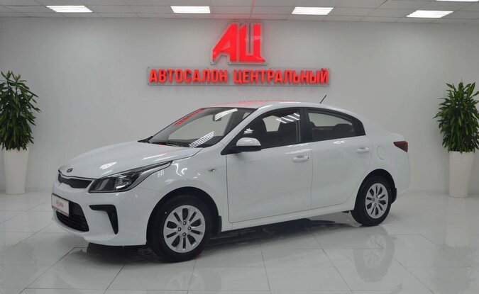 Kia Rio