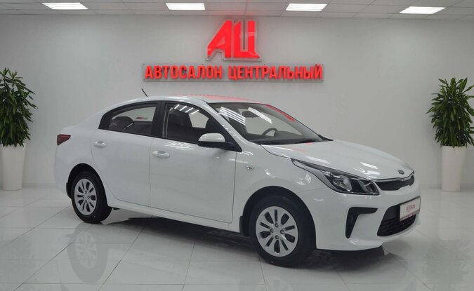 Kia Rio
