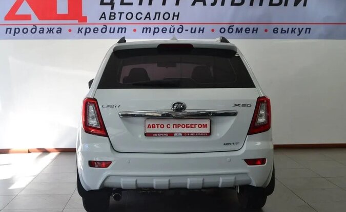 Lifan X60