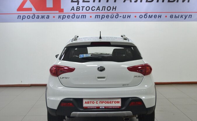 Lifan X50