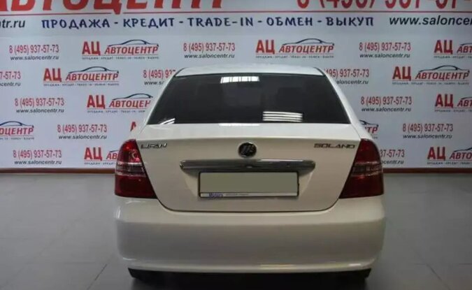 Lifan Solano