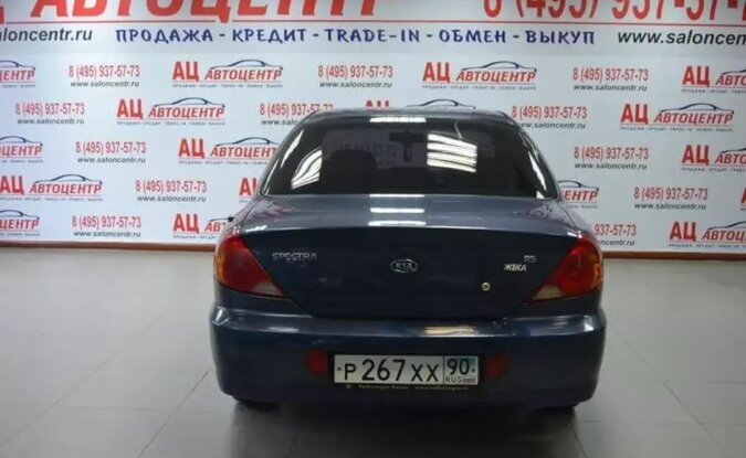 Kia Spectra