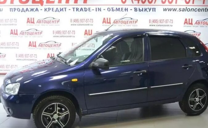 Lada Kalina