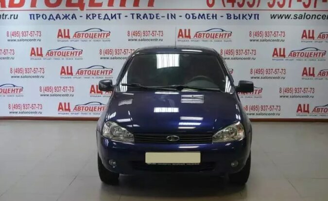 Lada Kalina