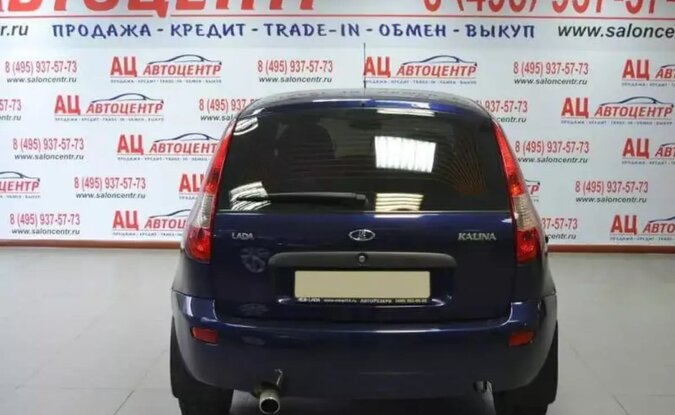 Lada Kalina