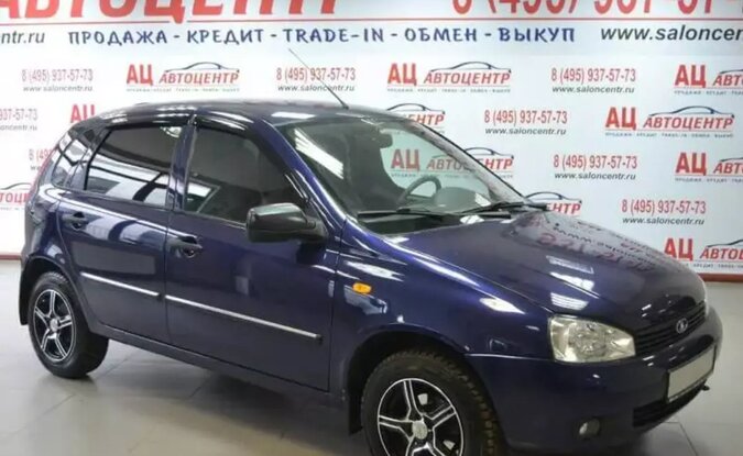 Lada Kalina
